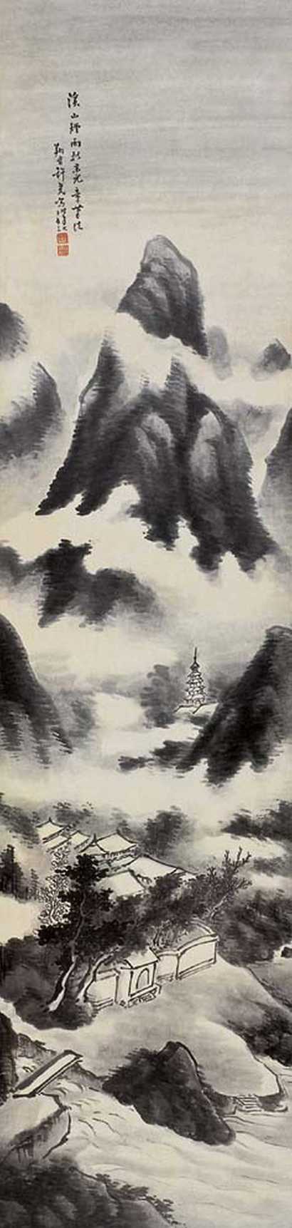 许尧 山水 立轴